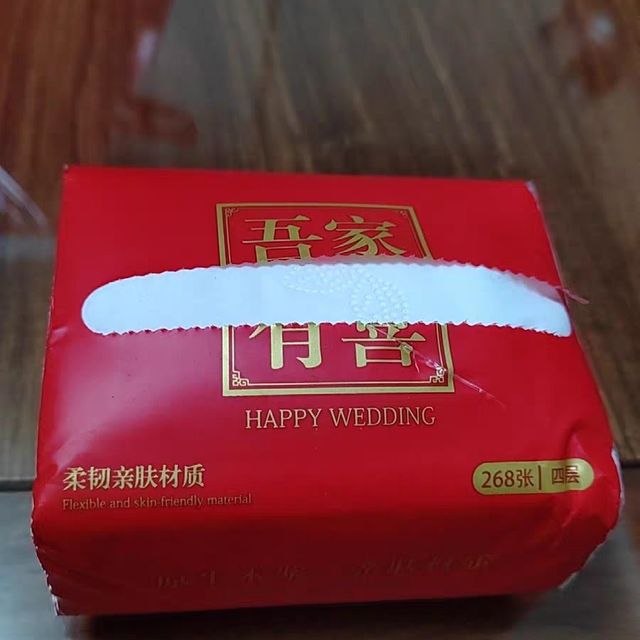 性价比非常高的结婚抽纸