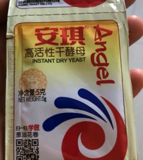 证明酵母的品牌使用效，效果不错