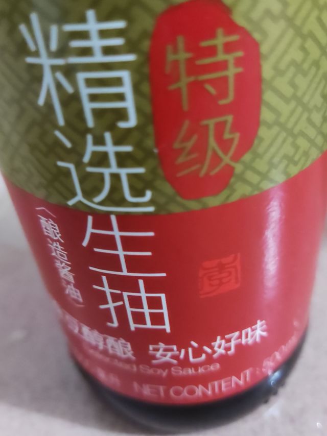 酱油还是喜欢生抽