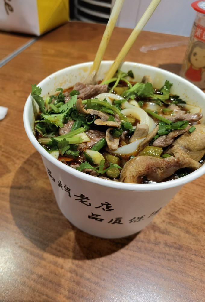 餐饮美食