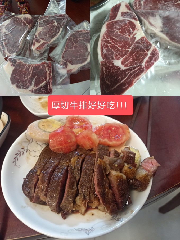 牛羊肉