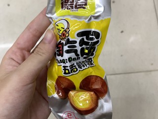 咸香四溢的好吃小零食