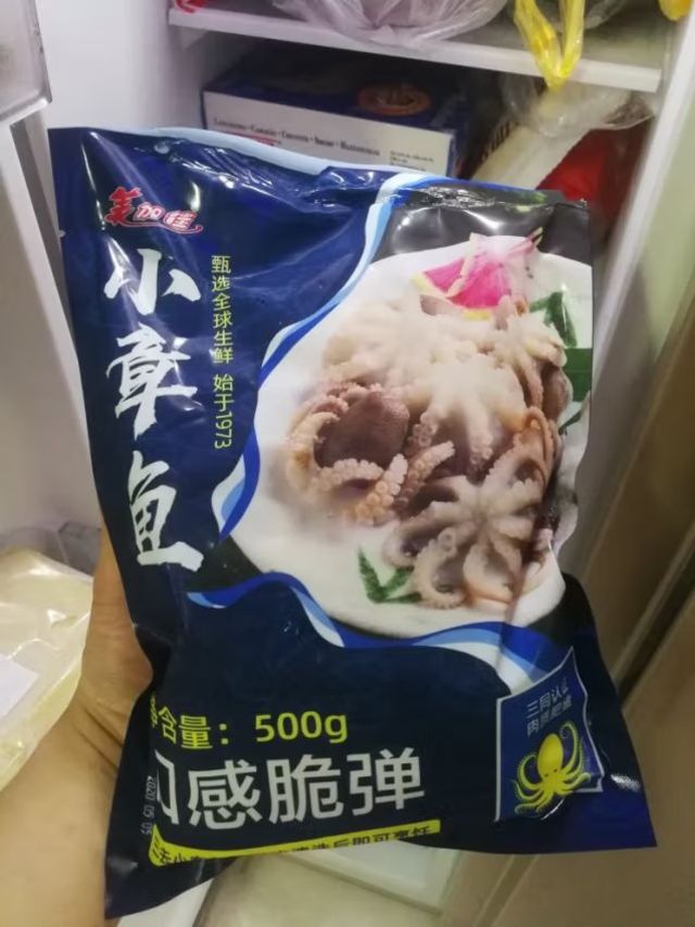 美加佳 三去小章鱼500g 去牙去脏八爪鱼