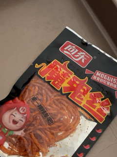 小时候的小零食之魔鬼丝