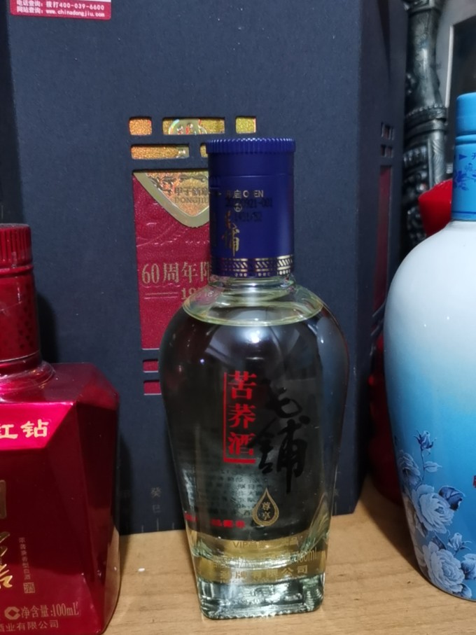 毛铺白酒