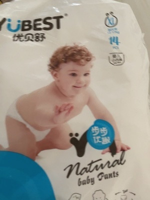 尿不湿质量很好，透气性非常棒。