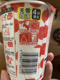 日清意式肉酱意面，浓郁番茄看得见