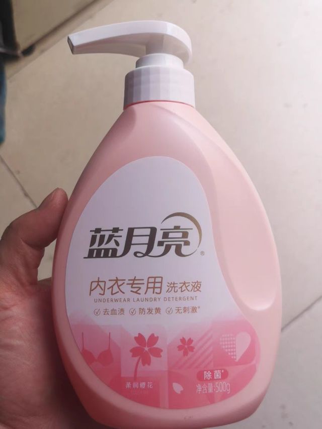 你的内裤真的干净吗?血渍黄渍!细菌怎么洗