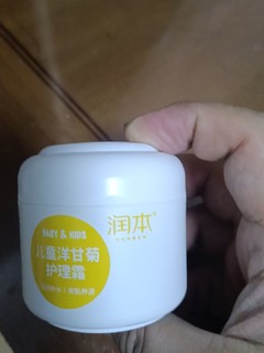 给孩子用的，小小年纪就爱臭美了