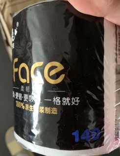 洁柔黑face，假期出门你值得拥有