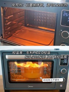 699元get专业烤箱！免预热！精控温！
