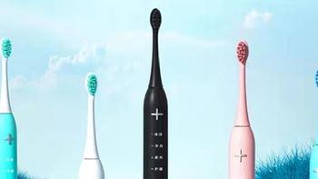 口腔护理，智能洁齿——可选“价”更高的同同家电动牙刷T9U_C！