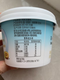 简爱0%蔗糖金奇异果葡萄酸奶
