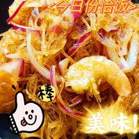 今日国庆美食分享:自己在家做的粉丝虾煲