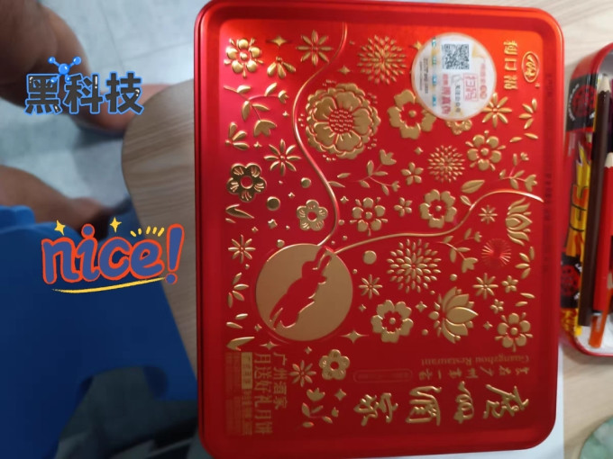 广式月饼铁盒装5块一个月饼一盒199能吃