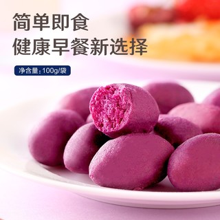 香甜软糯的小紫薯零食