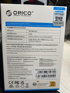 ORICO/奥睿科快闪U盘确实还挺好用的