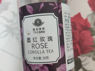 好喝的墨红玫瑰花瓣茶～美容养颜绝了