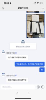 L3258翻车后再成功上车