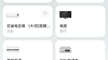 数码测与评 篇三：推荐我家的智能小家电合集