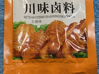 麻辣鲜香，自己也能做出来好吃的川味