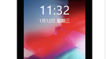 200元能买到什么样的平板？资深果粉用2000字告诉你答案