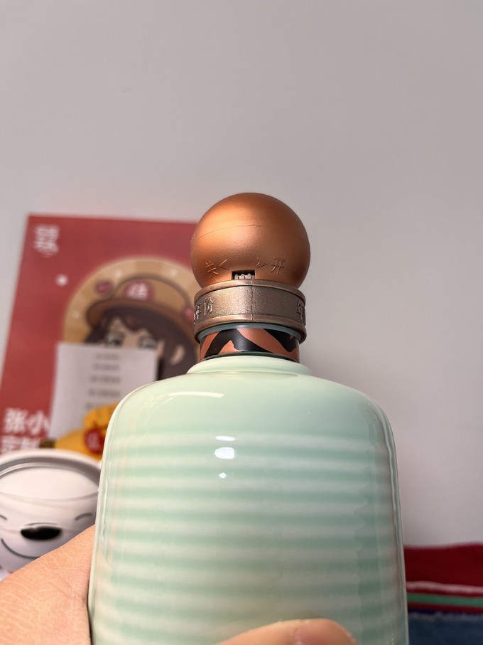 潭酒白酒