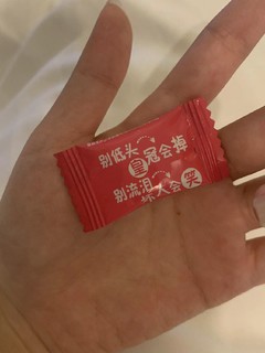 吃完饭来颗薄荷糖不