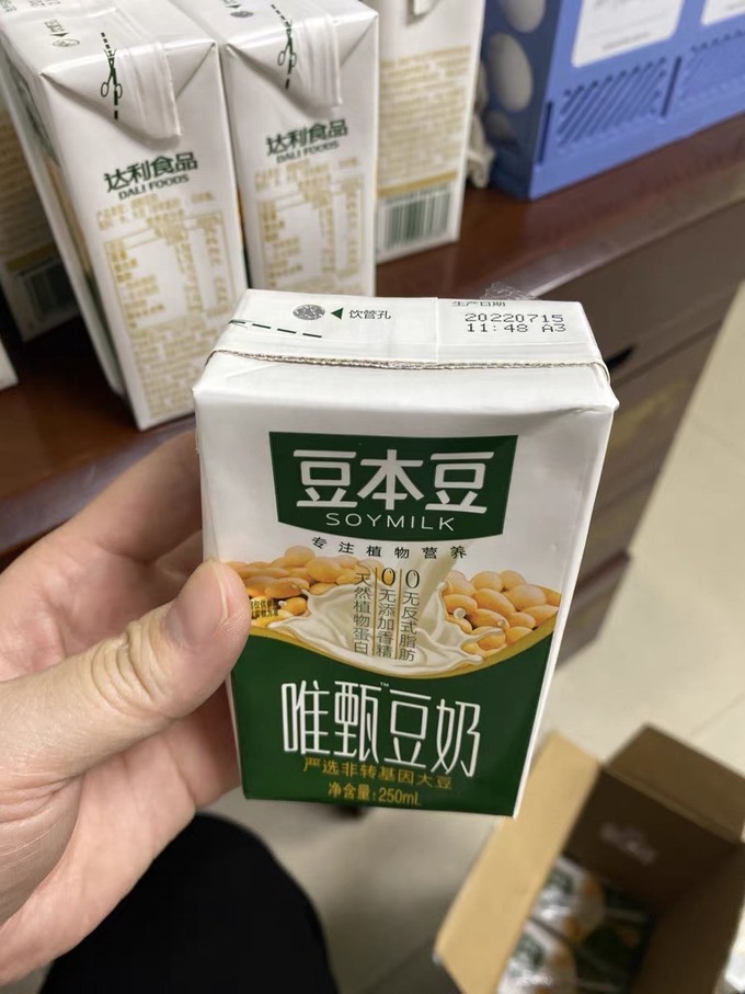 豆本豆豆奶粉图片图片