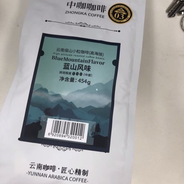 【国产咖啡】中咖云南小粒咖啡蓝山风味