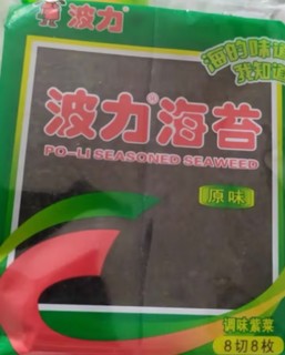 孩子爱吃的小零食