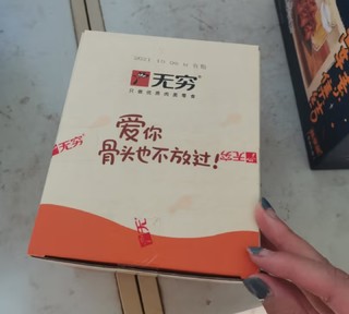 无穷的蜂蜜味鸡翅根