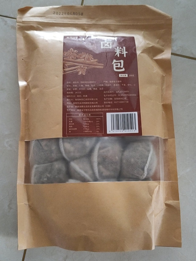 鲜窝窝多样式炖肉料包