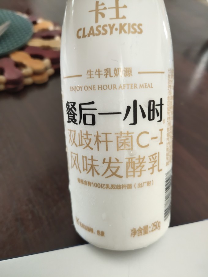 卡士低温酸奶