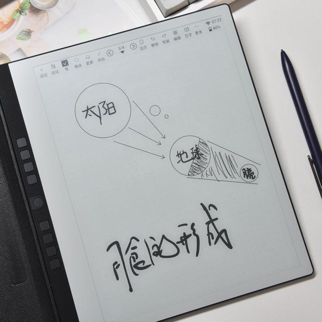 Kindle不香了，我入了台汉王N10电纸书，孩子却实现了学习无纸化