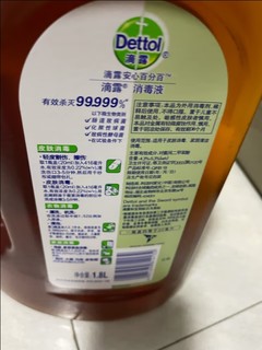 滴露Dettol 【肖战同款】消毒液衣物消毒水 