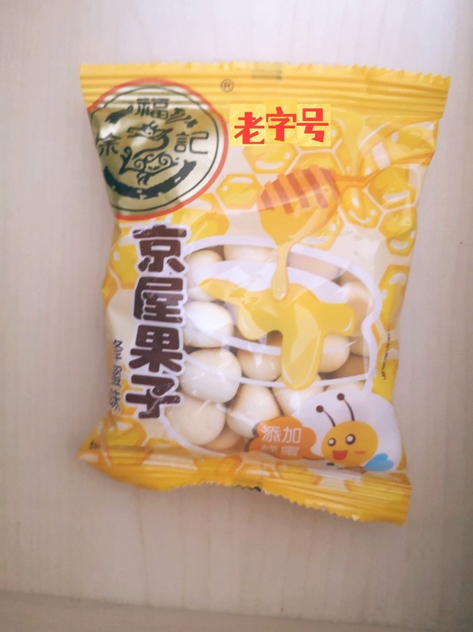 徐福记饼干糕点