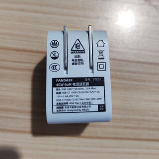 魅族 PANDAER 40W 充电器 AI小电视潮充