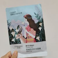 护肤分享——自然堂面膜