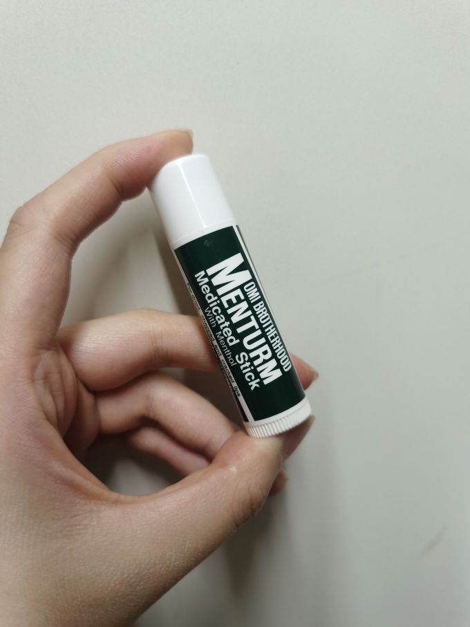 近江兄弟润唇膏