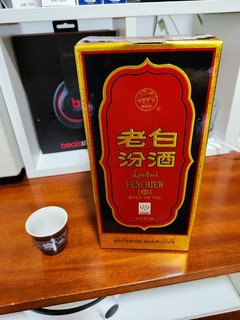 老白汾是好酒吗？