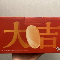 黄飞红 大吉大粒礼盒