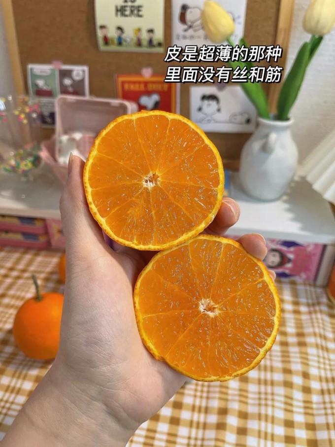 新鲜水果