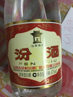 白酒不上头，汾酒53度 