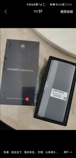 mate50上了，我终于可以安心买mate40pro了