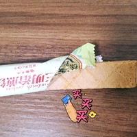 15.9一斤的夹心饼干我买爆！