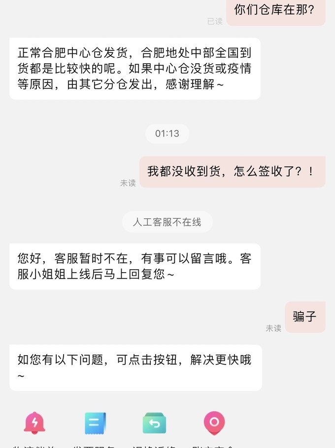 其他文化娱乐