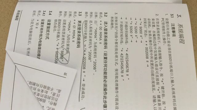 接通后效果不错，系统体验很好