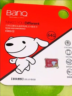 banq＆京东JOY联名款 64GB TF（MicroSD）存