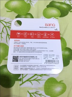 banq＆京东JOY联名款 64GB TF（MicroSD）存